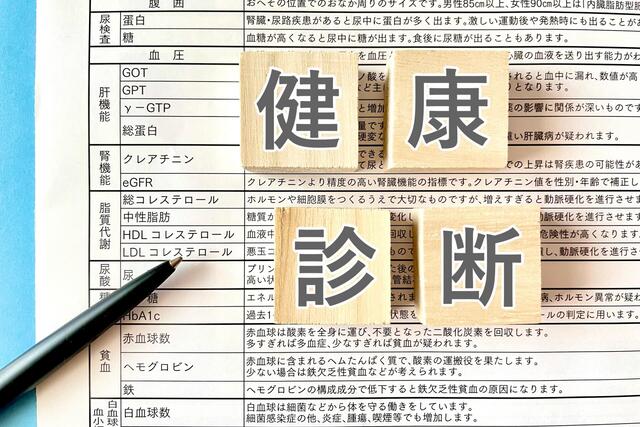 健康診断書と木製ブロック